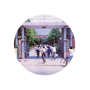 1、悠久發(fā)展歷史